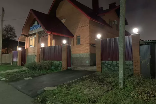 Внешний вид