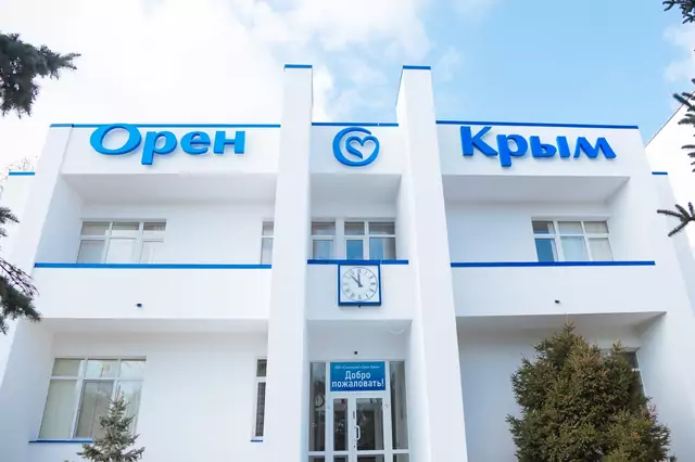 «Орен-Крым» санаторий