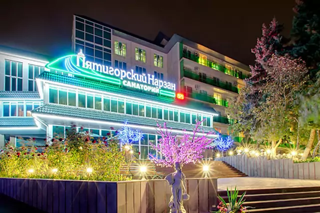 Территория