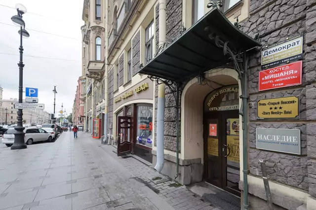 Вход