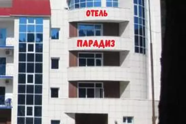 Фасад