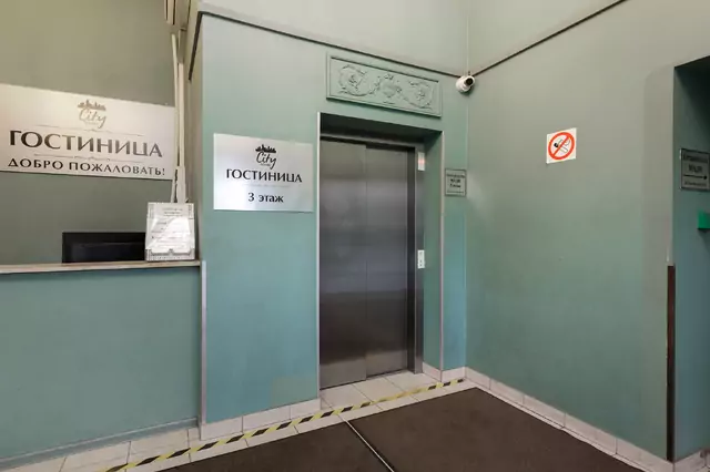 Холл