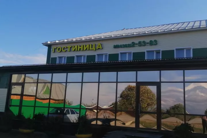 Колос