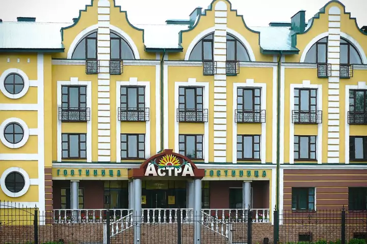 Астра Белово