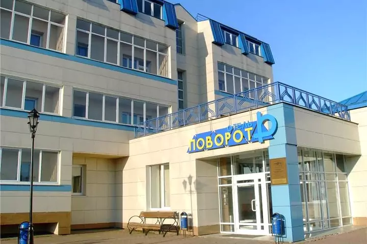 Поворот (Ирбит)