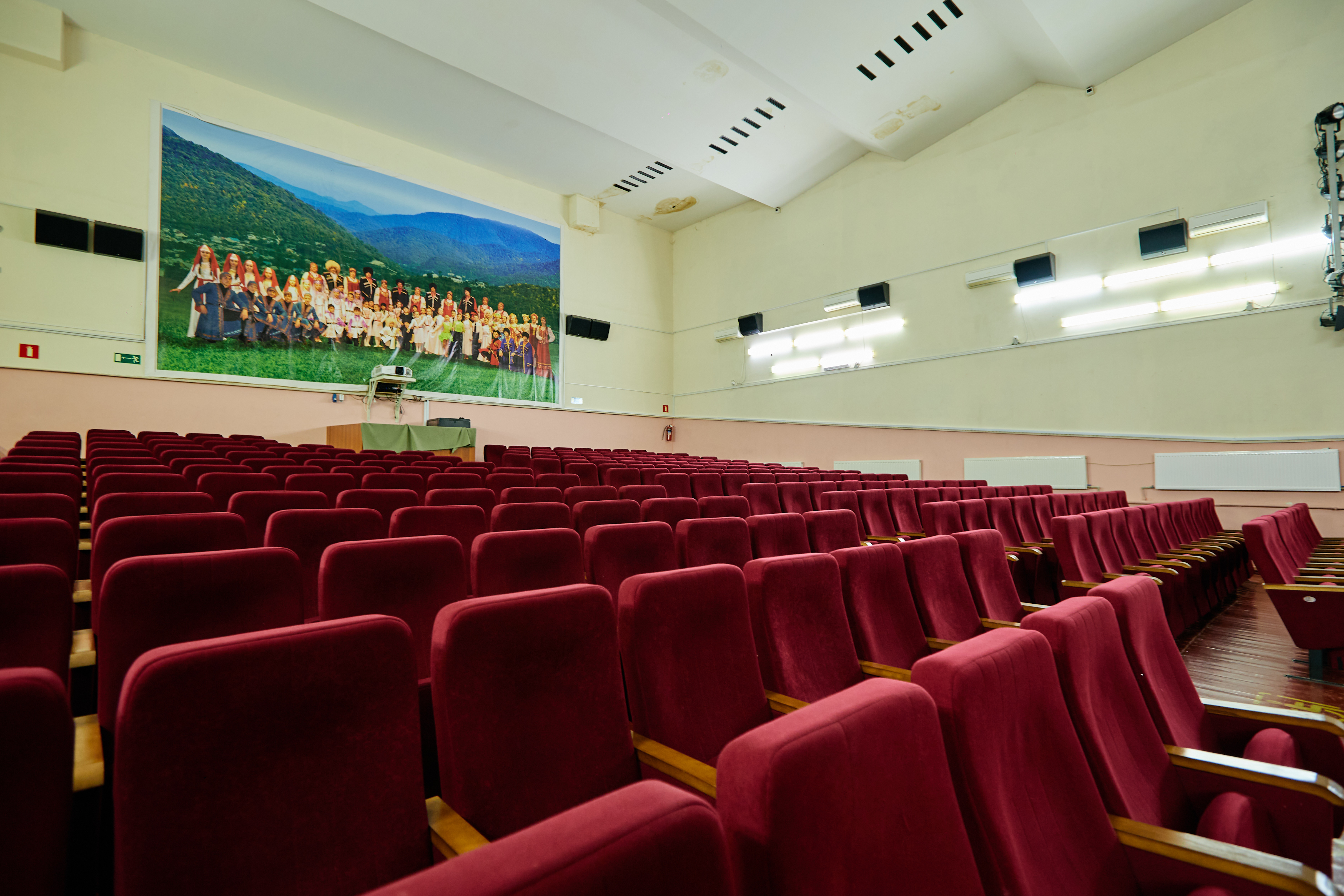 Дом Культуры Юность