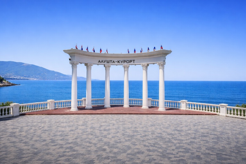 Алушта
